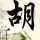 一比一原版西方国际大学学位证【degxx.com】